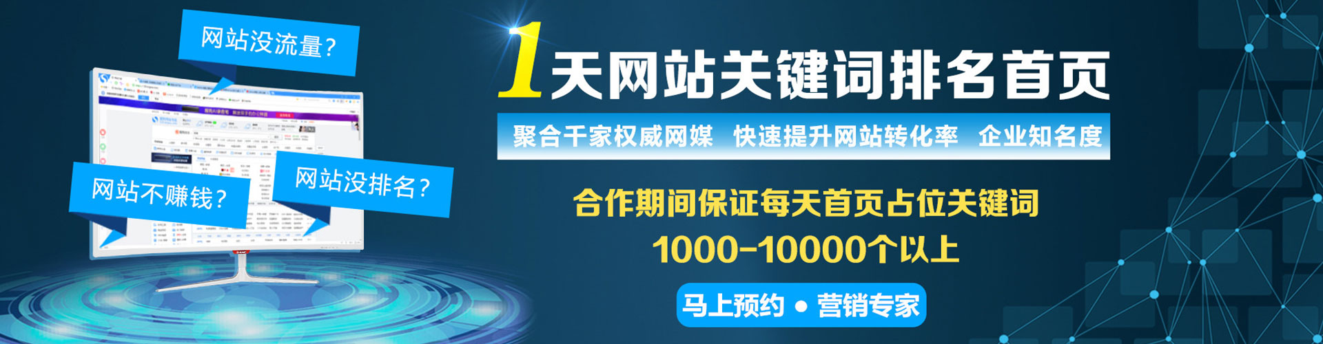 蛟河百度推广返点